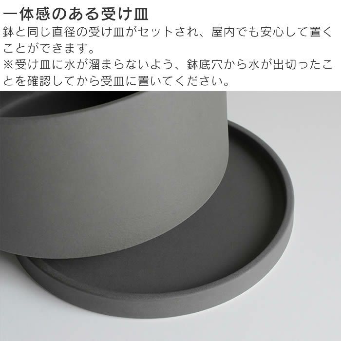 KINTO プラントポット 170×160mm