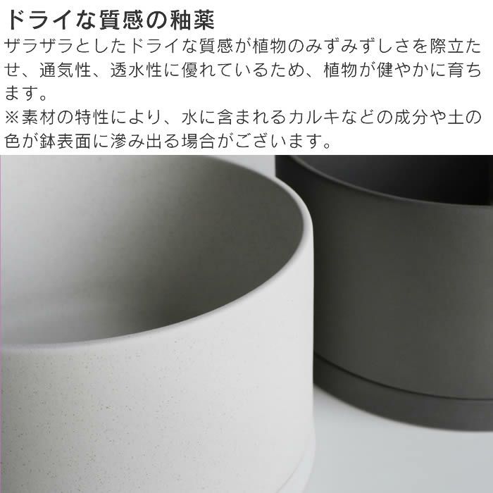 KINTO プラントポット 170×160mm