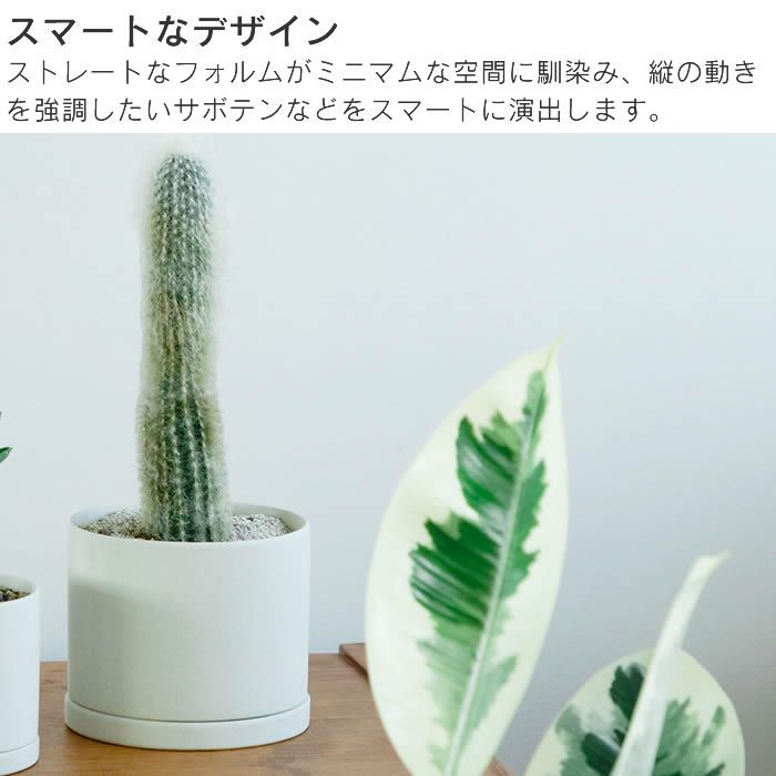 KINTO プラントポット 200×195mm