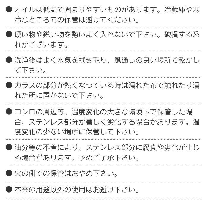 DULTON オイル＆ヴィネガーボトル 200ml