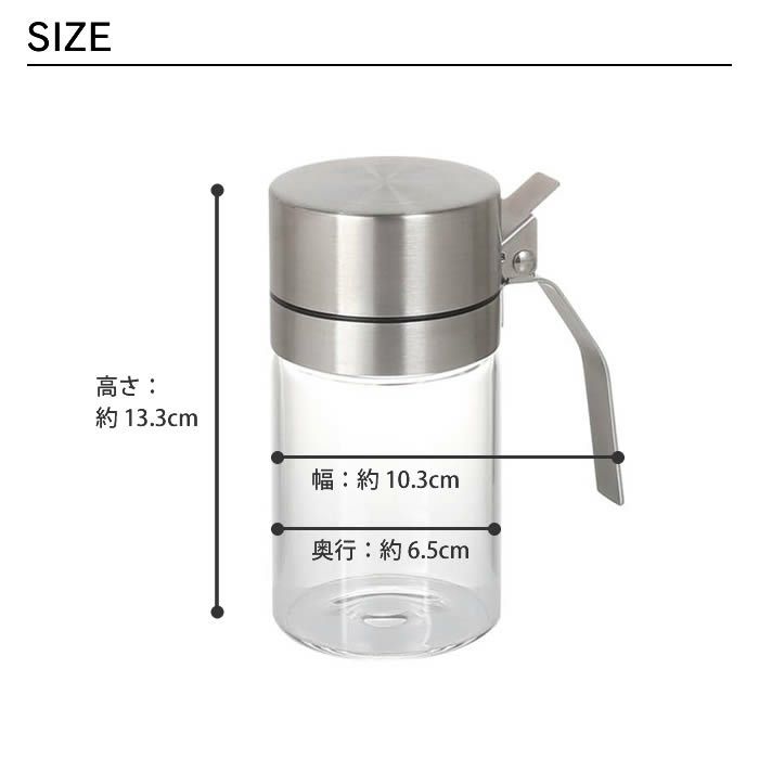 DULTON オイル＆ヴィネガーボトル 200ml