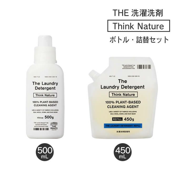 THE 洗濯洗剤 Think Nature ボトル・詰替セット