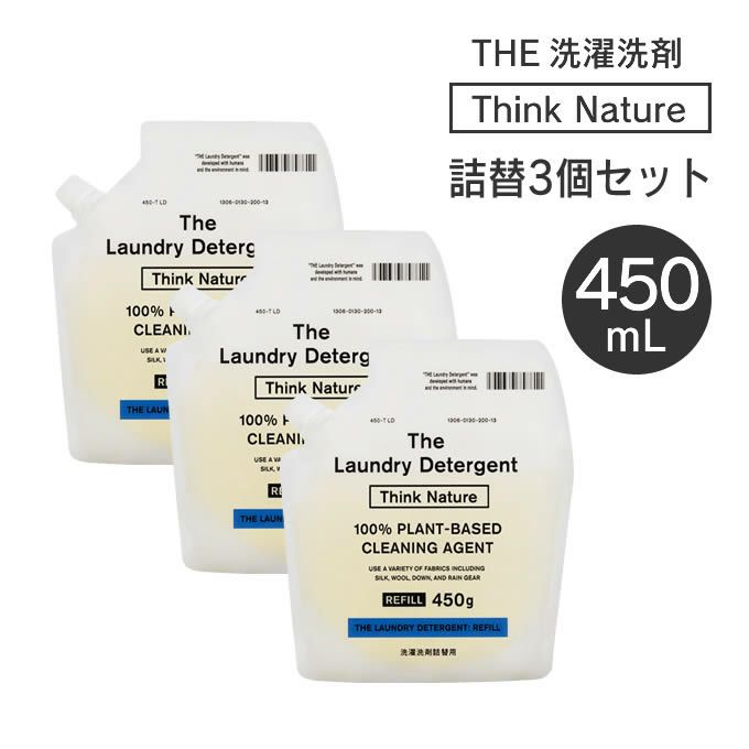 THE 洗濯洗剤 Think Nature 450g 詰め替え3個セット