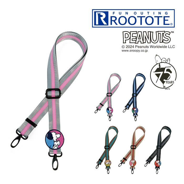 ROOTOTE IP WR ショルダーストラップ Peanuts スヌーピー 0G