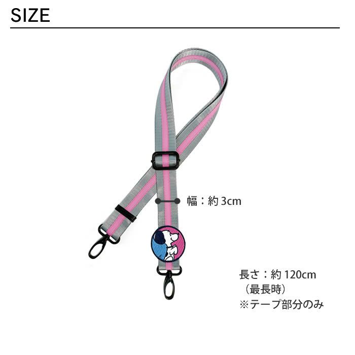 ROOTOTE IP WR ショルダーストラップ Peanuts スヌーピー 0G