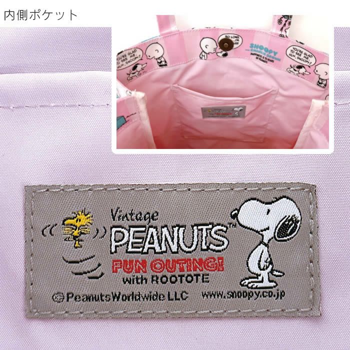 ROOTOTE IP SQUARE スクエア Peanuts スヌーピー ミニバッグ 0L
