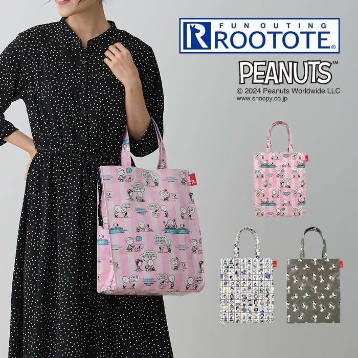 ROOTOTE IP A4 A-quatre アーキャトル Peanuts スヌーピー トート 0L