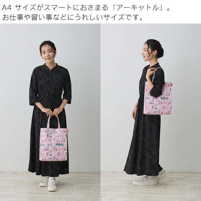 ROOTOTE IP A4 A-quatre アーキャトル Peanuts スヌーピー トート 0L