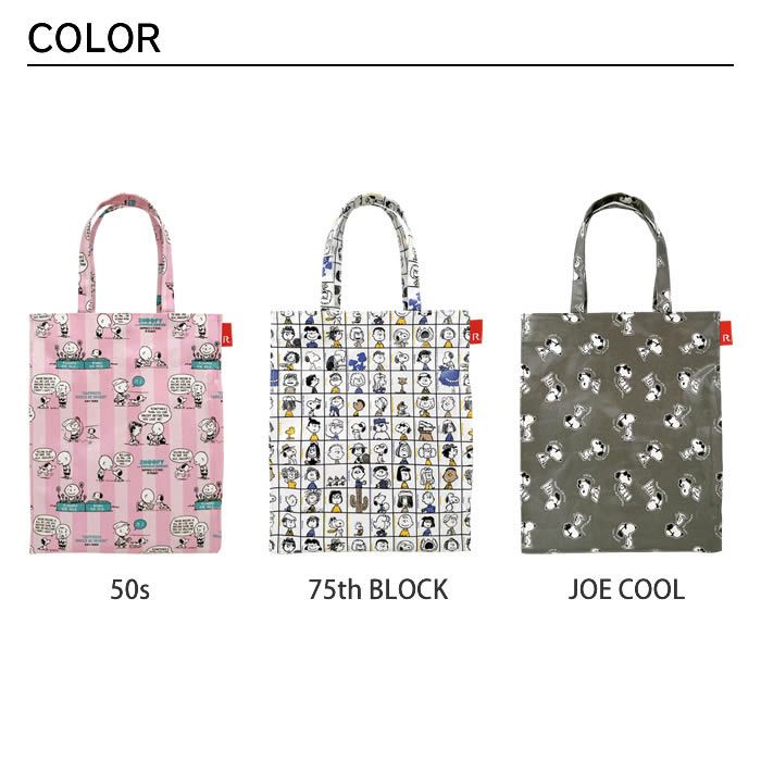 ROOTOTE IP A4 A-quatre アーキャトル Peanuts スヌーピー トート 0L