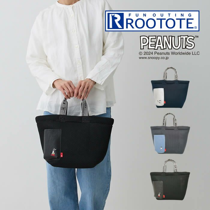 ROOTOTE IP DELI デリ Peanuts スヌーピー メッシュ生地 ミニバッグ 0K