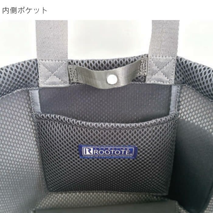 ROOTOTE IP DELI デリ Peanuts スヌーピー メッシュ生地 ミニバッグ 0K