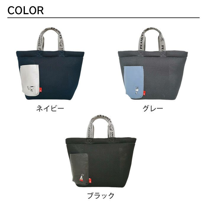ROOTOTE IP DELI デリ Peanuts スヌーピー メッシュ生地 ミニバッグ 0K
