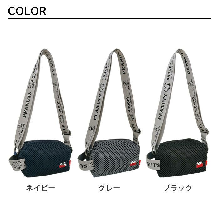 ROOTOTE IP babyroo ベイビールー Peanuts スヌーピー スマホショルダー 0K