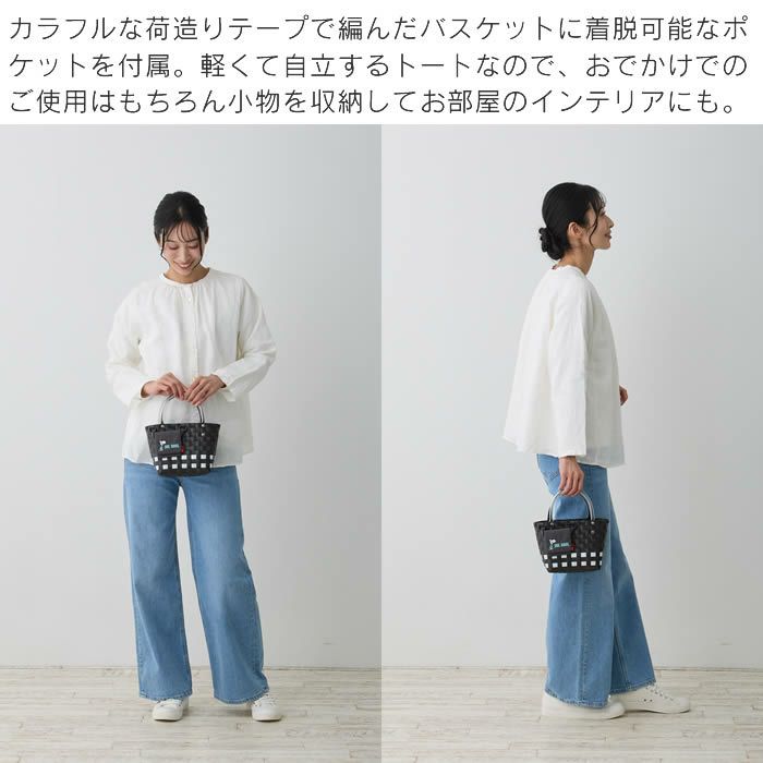 ROOTOTE IP babyroo ベイビールー Peanuts スヌーピー 0I