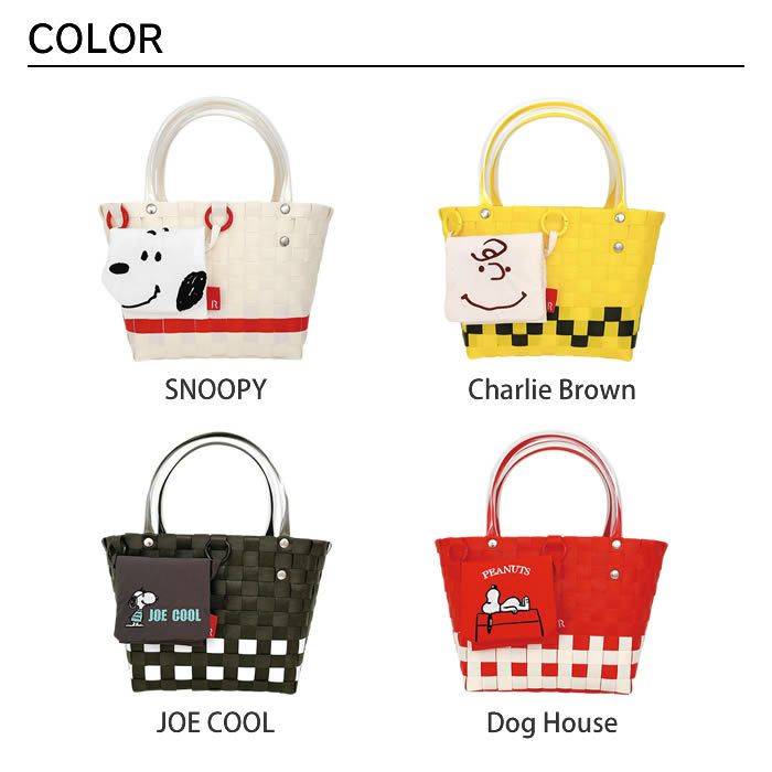 ROOTOTE IP babyroo ベイビールー Peanuts スヌーピー 0I