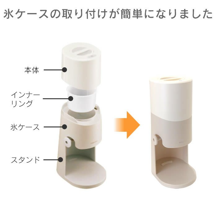 Otona 電動ふわふわとろ雪かき氷器 エクリティ限定モデル アイボリー