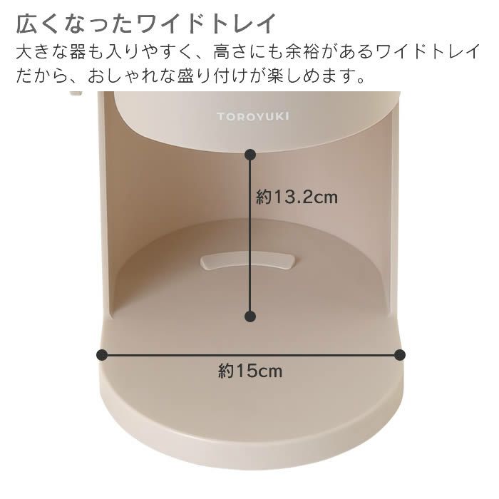 Otona 電動ふわふわとろ雪かき氷器 エクリティ限定モデル アイボリー