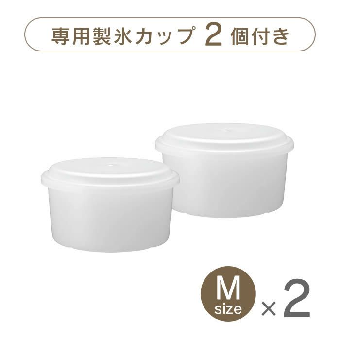 Otona 電動ふわふわとろ雪かき氷器 エクリティ限定モデル アイボリー