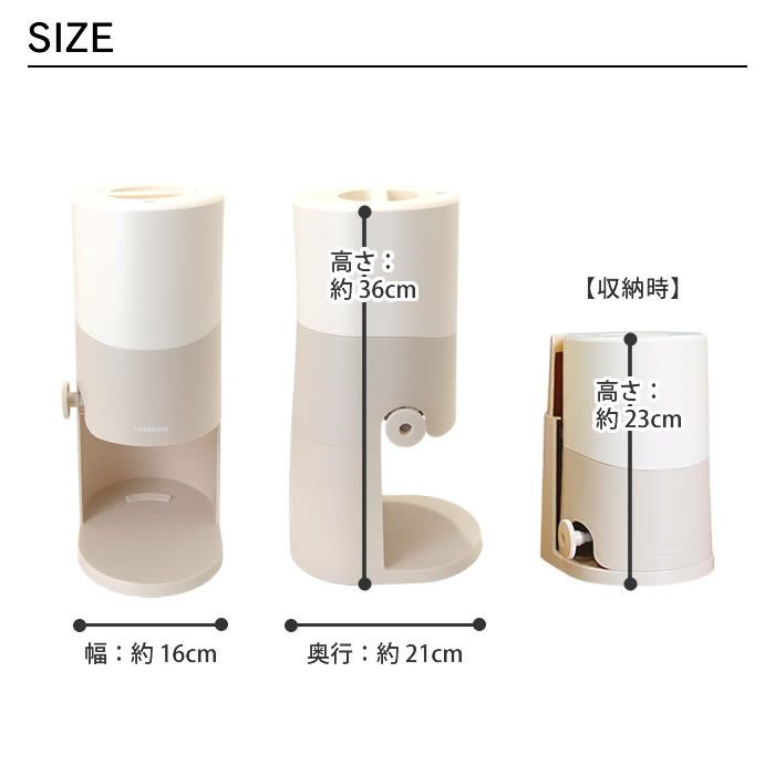 Otona 電動ふわふわとろ雪かき氷器 エクリティ限定モデル アイボリー