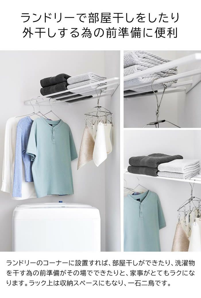 tower タワー コーナーハンガーラック 石こうボード壁対応