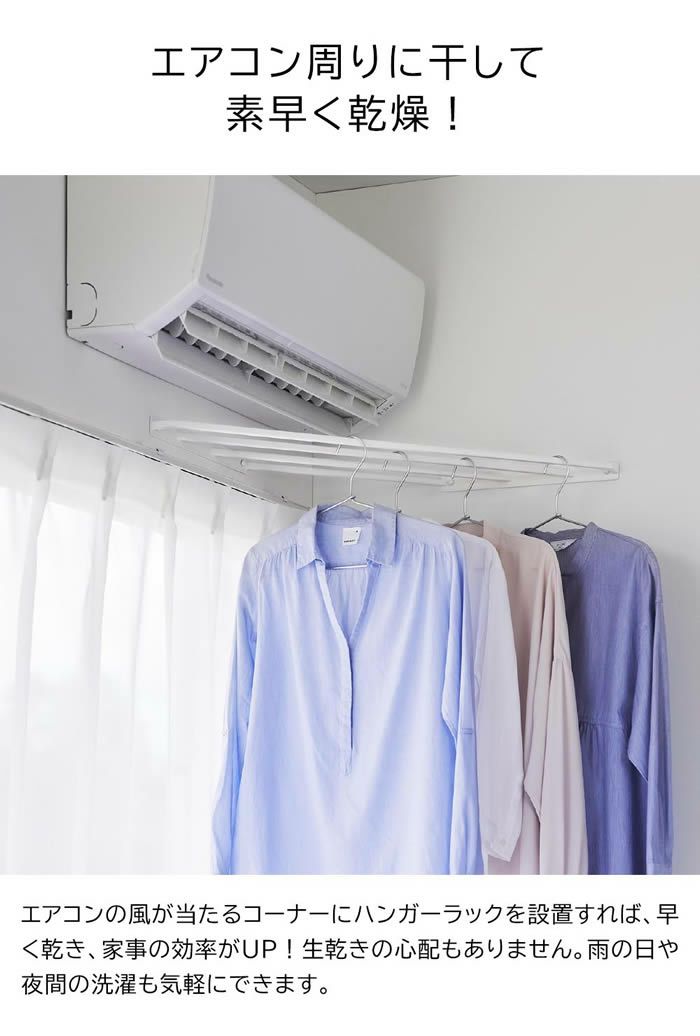 tower タワー コーナーハンガーラック 石こうボード壁対応