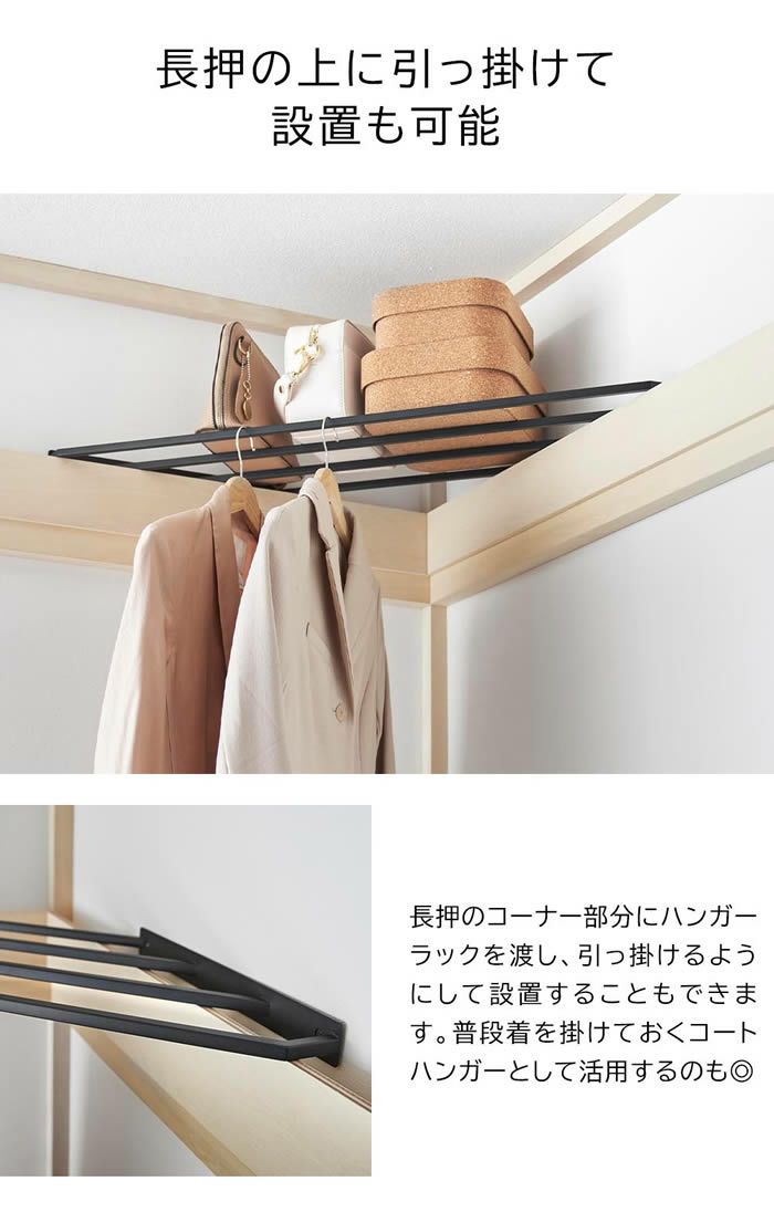 tower タワー コーナーハンガーラック 石こうボード壁対応