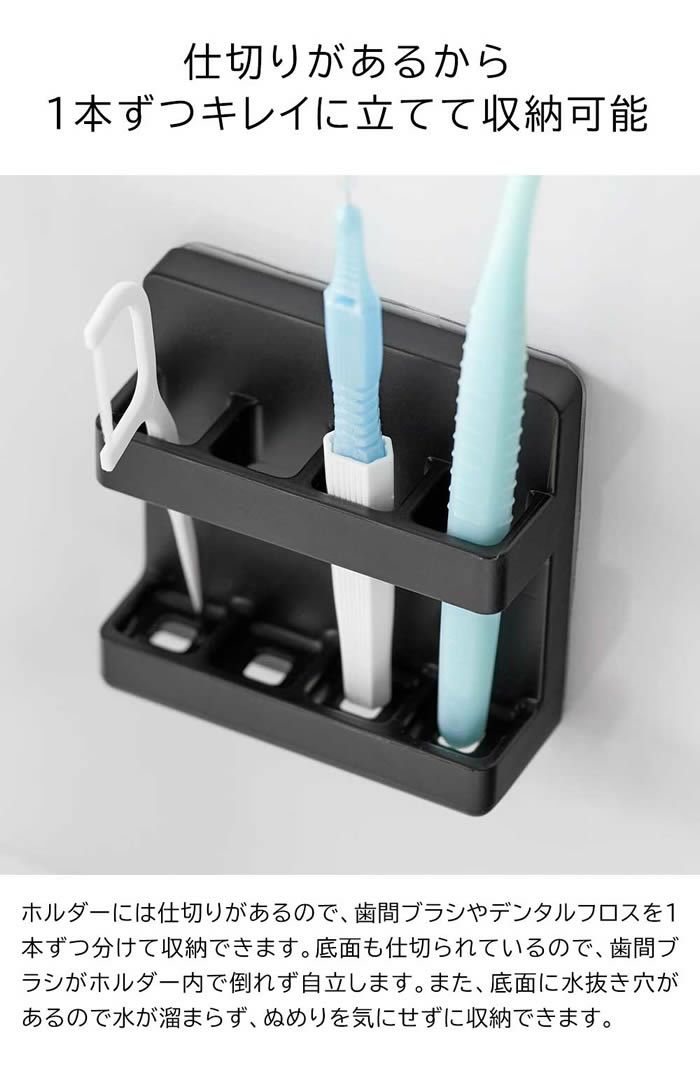 tower タワー フィルムフック歯間ブラシホルダー