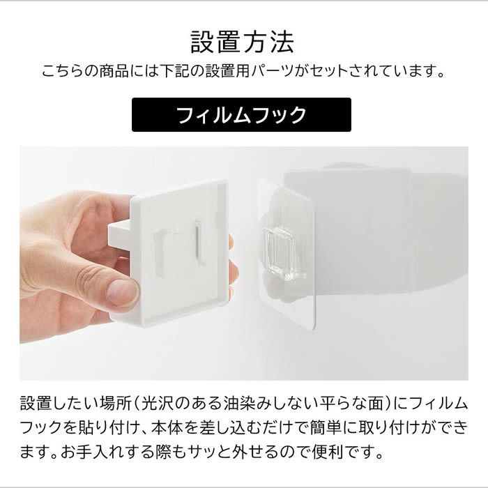 tower タワー フィルムフック歯間ブラシホルダー