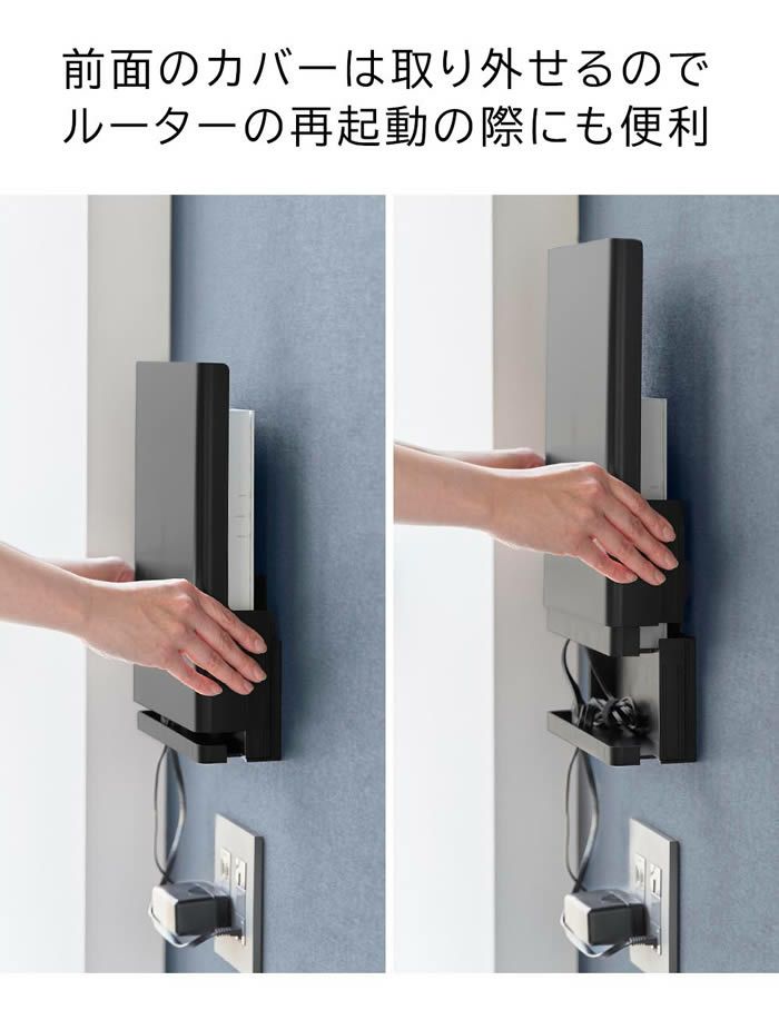 tower タワー ウォール隠せるルーター収納 Sサイズ 石こうボード壁対応