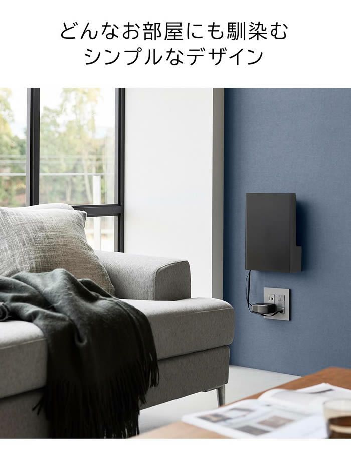tower タワー ウォール隠せるルーター収納 Sサイズ 石こうボード壁対応