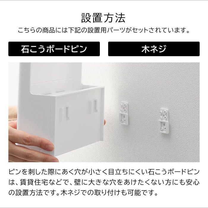 tower タワー ウォール隠せるルーター収納 Sサイズ 石こうボード壁対応
