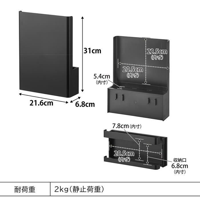 tower タワー ウォール隠せるルーター収納 Sサイズ 石こうボード壁対応