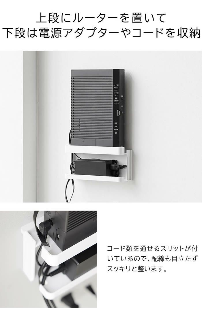 tower タワー ウォール隠せるルーター収納 Lサイズ 石こうボード壁対応