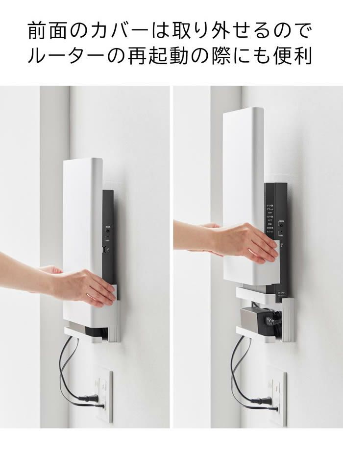 tower タワー ウォール隠せるルーター収納 Lサイズ 石こうボード壁対応