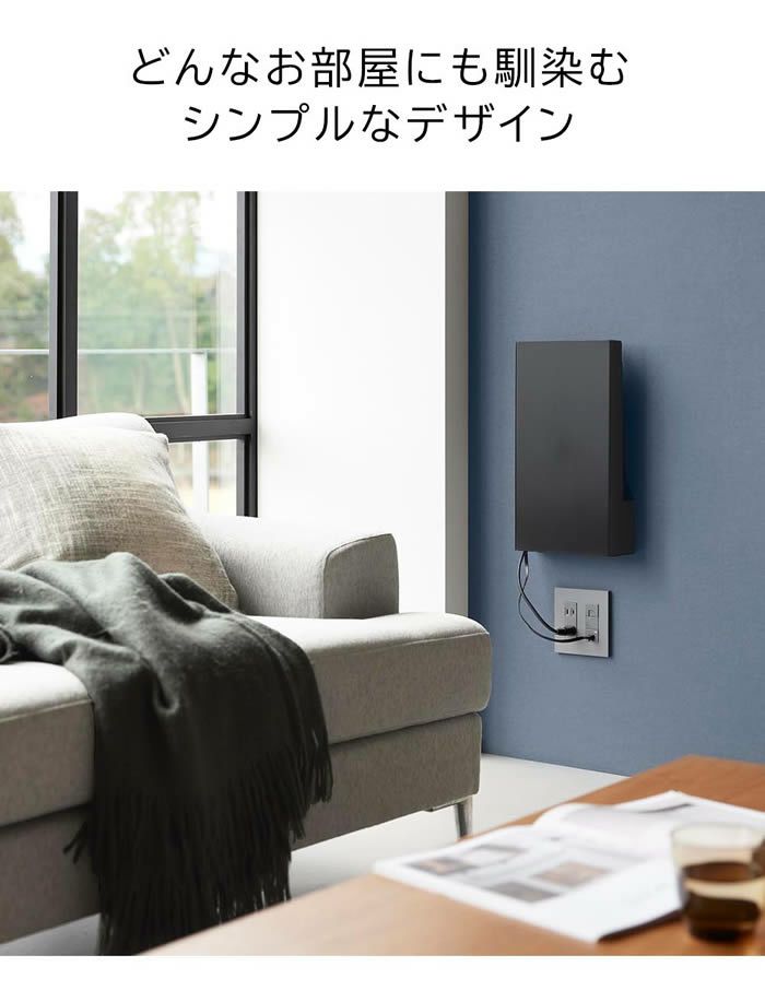 tower タワー ウォール隠せるルーター収納 Lサイズ 石こうボード壁対応