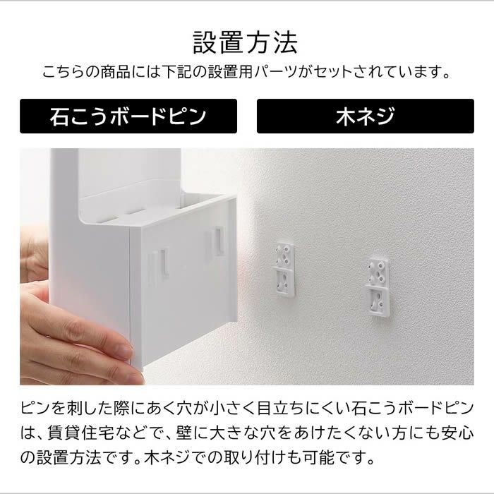 tower タワー ウォール隠せるルーター収納 Lサイズ 石こうボード壁対応