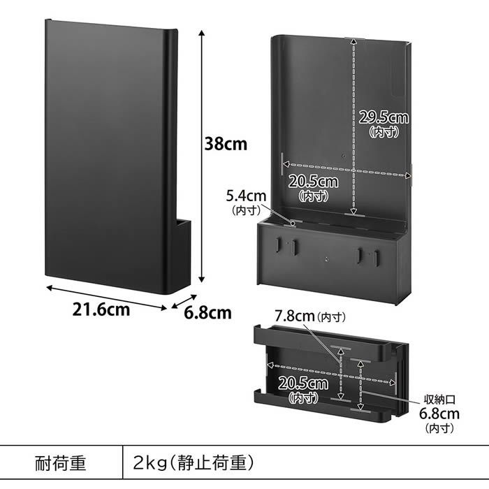 tower タワー ウォール隠せるルーター収納 Lサイズ 石こうボード壁対応