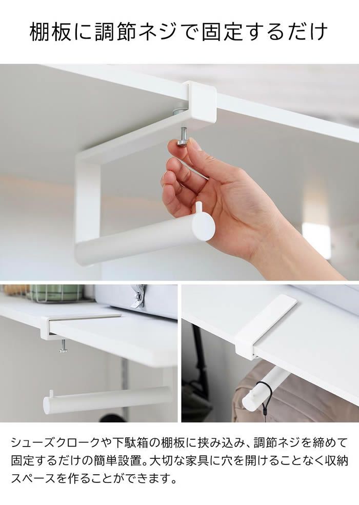 tower タワー 下駄箱中ハンギング傘立て