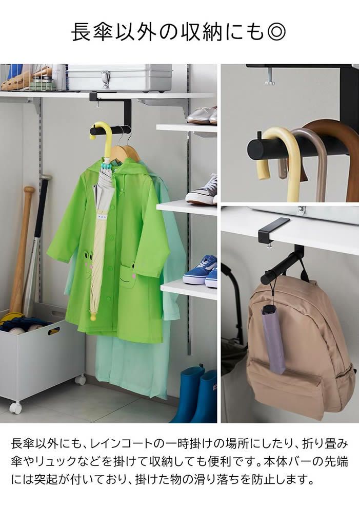 tower タワー 下駄箱中ハンギング傘立て