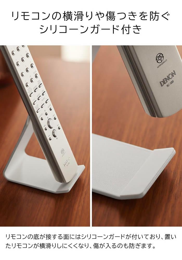tower タワー リモコンスタンド