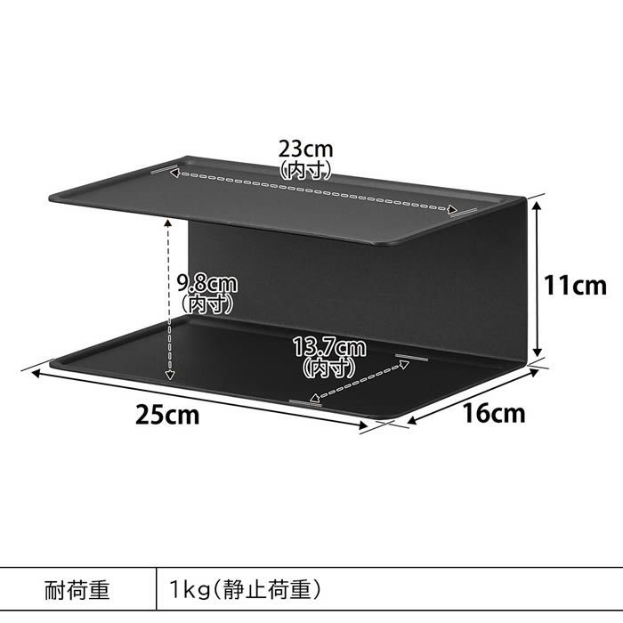tower タワー アメニティー収納 2段