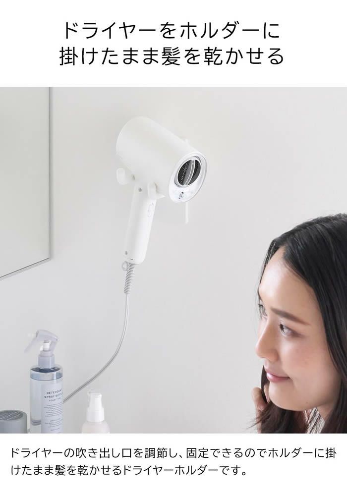 tower タワー ウォール角度調節ドライヤーホルダー 石こうボード壁対応