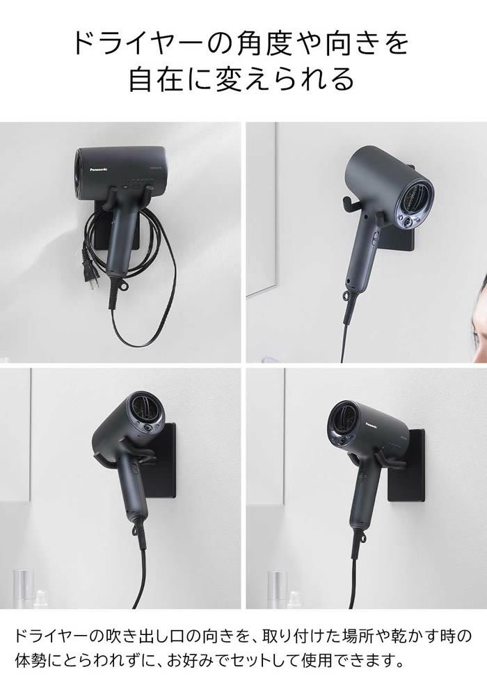 tower タワー ウォール角度調節ドライヤーホルダー 石こうボード壁対応