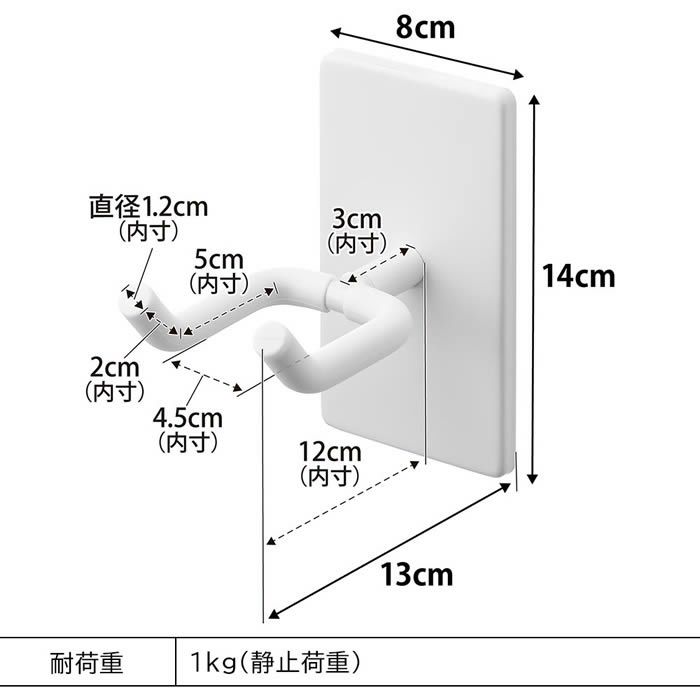 tower タワー ウォール角度調節ドライヤーホルダー 石こうボード壁対応