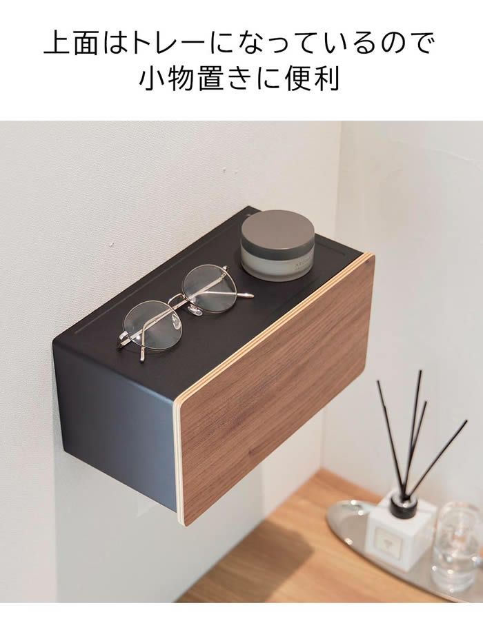 RIN リン ウォールペーパータオルディスペンサー 石こうボード壁対応