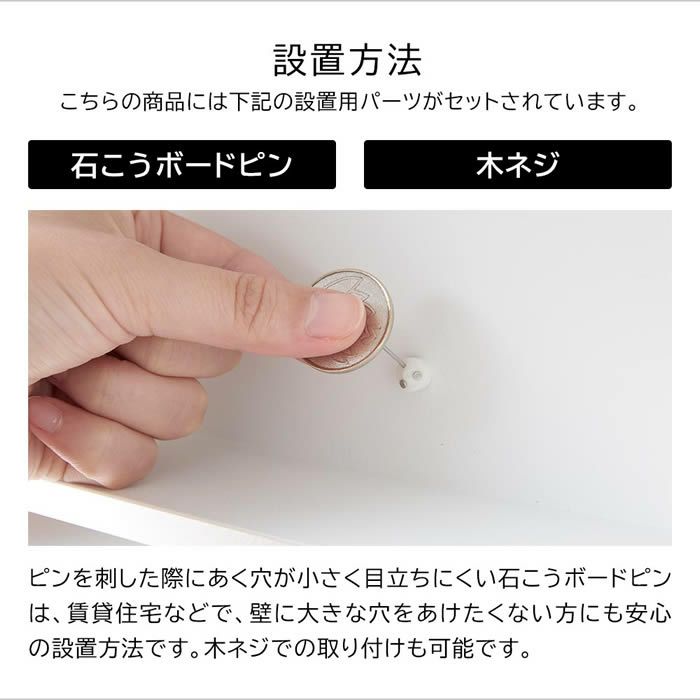 RIN リン ウォールペーパータオルディスペンサー 石こうボード壁対応