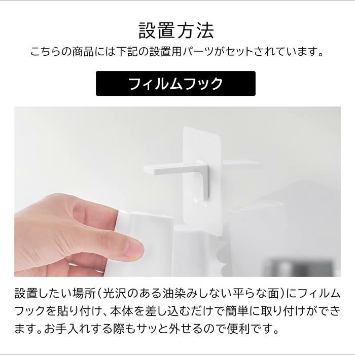 tower タワー フィルムフックマグネットマウスウォッシュタンブラー