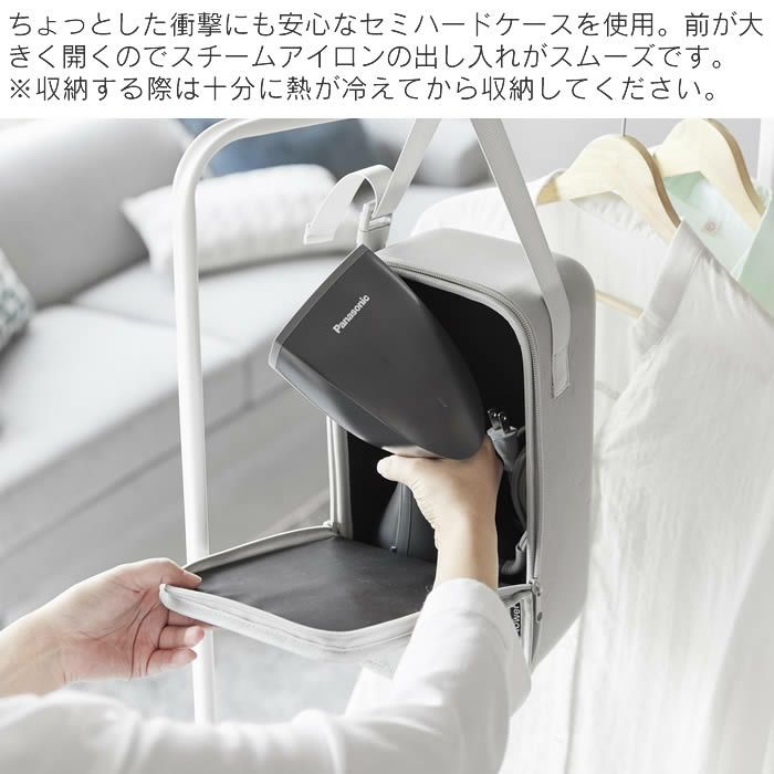 tower タワー スチームアイロン収納ケース