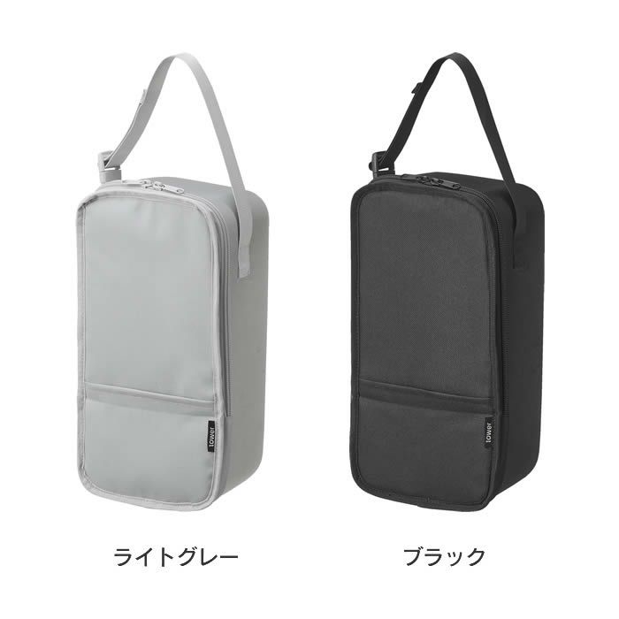 tower タワー スチームアイロン収納ケース