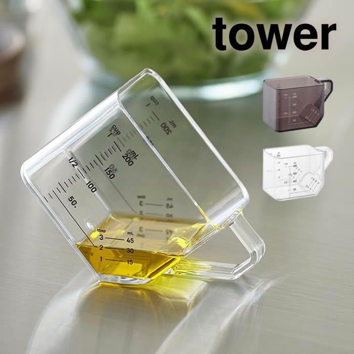 tower タワー 大さじも量れる計量カップ